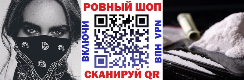 Купить закладку Сургут СОЛЬ Метамфетамин Конопля COCAIN Меф мяу мяу