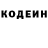 Кодеиновый сироп Lean Purple Drank JlyTaPb