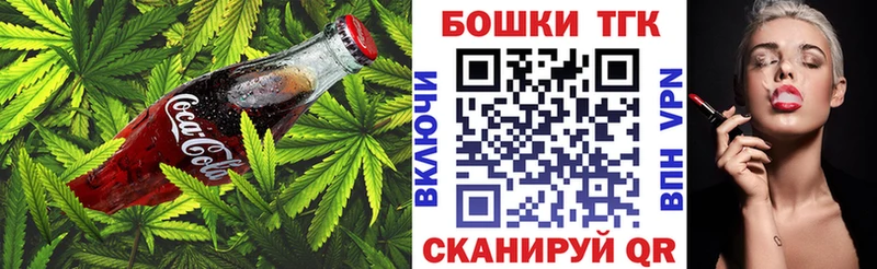 Еда ТГК марихуана  нарко площадка состав  Сургут 