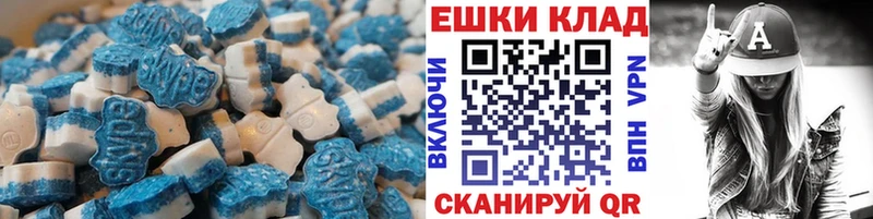 кракен как зайти  Сургут  Экстази Cube 