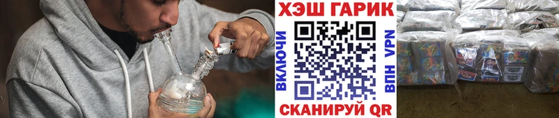 hydra зеркало  Сургут  ГАШИШ убойный  как найти наркотики 