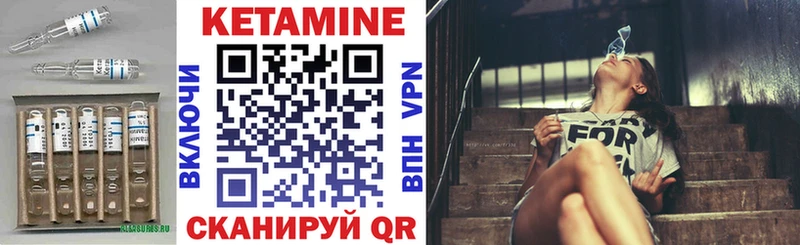 КЕТАМИН ketamine  omg рабочий сайт  Сургут 