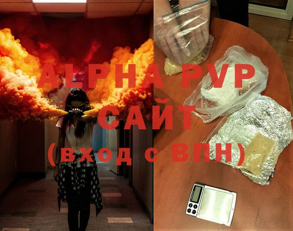 ALPHA-PVP Гусь-Хрустальный