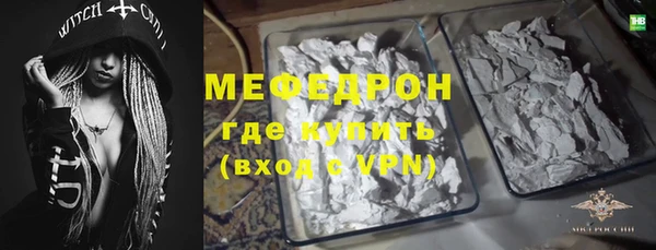 таблы Гусиноозёрск