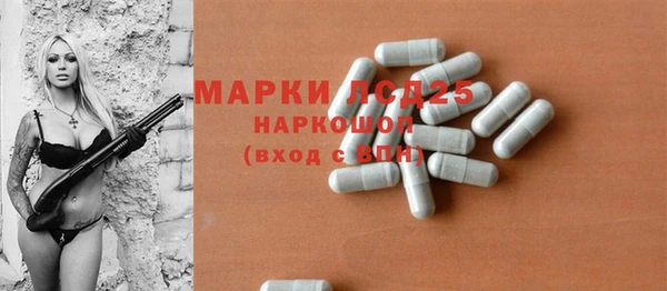 таблы Гусиноозёрск