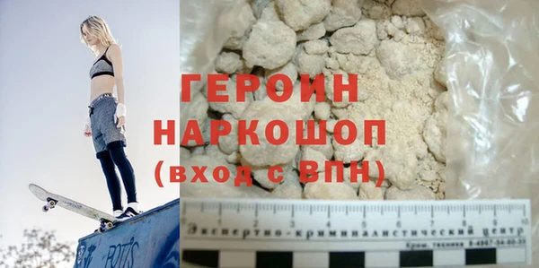 мефедрон мука Гусев