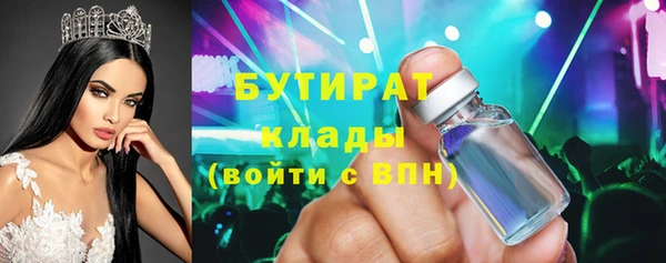 мефедрон мука Гусев