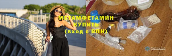 таблы Гусиноозёрск