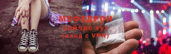 мефедрон мука Гусев