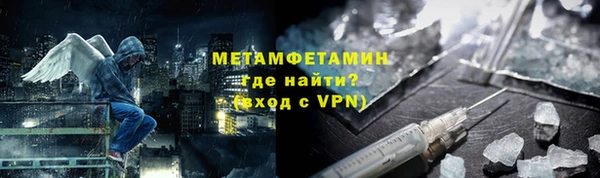 ALPHA-PVP Гусь-Хрустальный