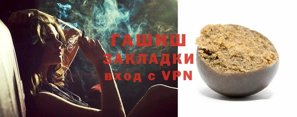 мефедрон мука Гусев