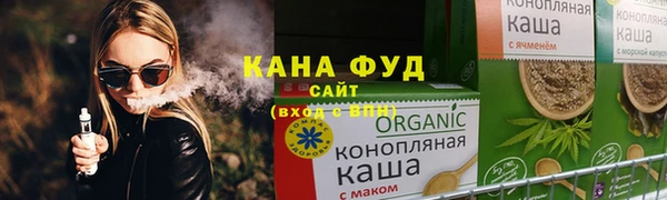 ALPHA-PVP Гусь-Хрустальный
