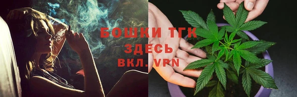 мефедрон мука Гусев