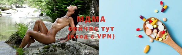 ALPHA-PVP Гусь-Хрустальный
