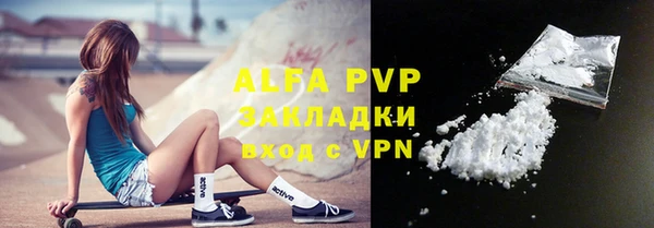 таблы Гусиноозёрск