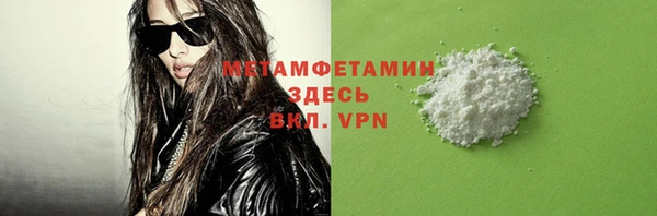 таблы Гусиноозёрск