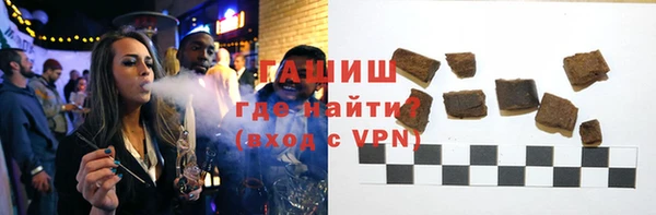 мефедрон мука Гусев