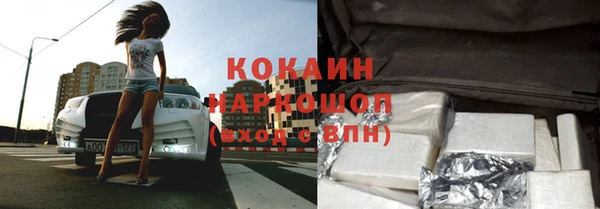 таблы Гусиноозёрск