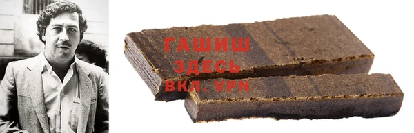 мефедрон мука Гусев