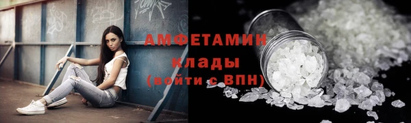 мефедрон мука Гусев