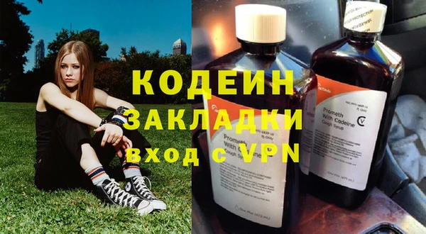 мефедрон мука Гусев