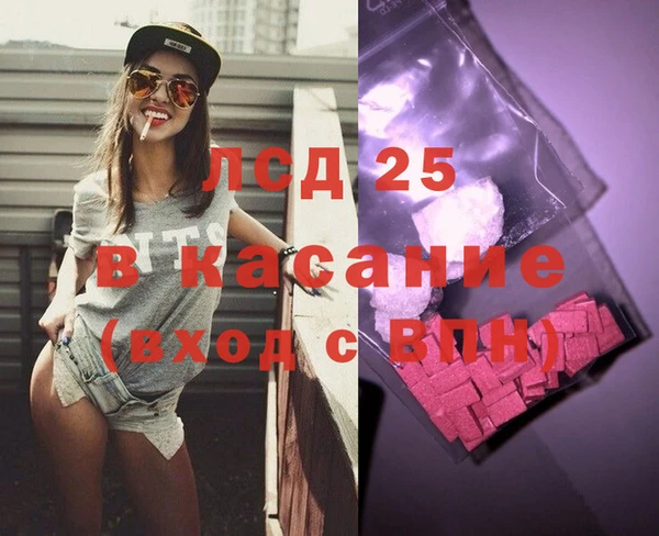 таблы Гусиноозёрск