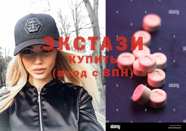 таблы Гусиноозёрск