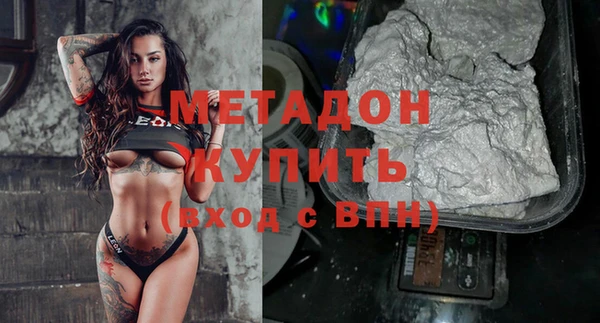 таблы Гусиноозёрск
