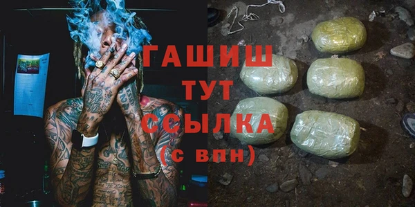 мефедрон мука Гусев