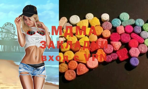 мефедрон мука Гусев