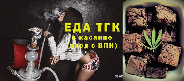 таблы Гусиноозёрск