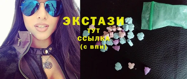 таблы Гусиноозёрск
