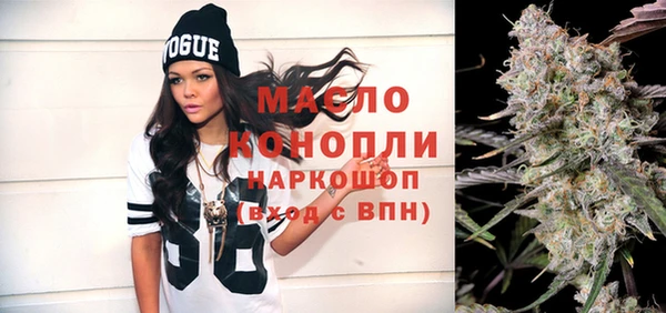 таблы Гусиноозёрск