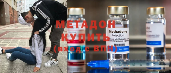 таблы Гусиноозёрск