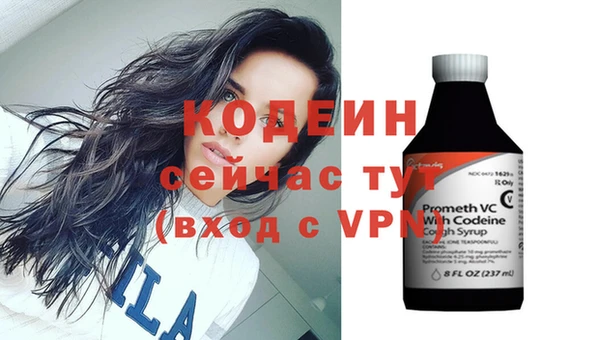 мефедрон мука Гусев