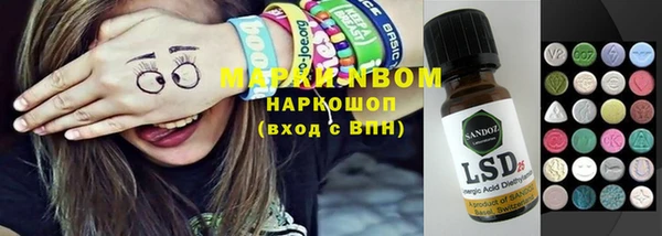 мефедрон мука Гусев