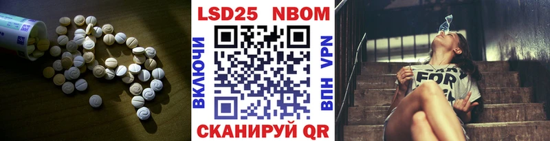 Лсд 25 экстази кислота  купить наркотик  Сургут 