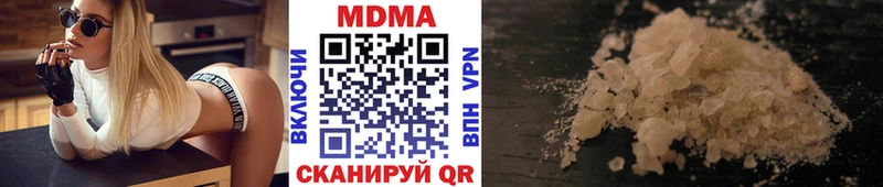 MDMA кристаллы  Сургут 