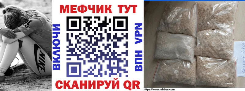 купить гидра ССЫЛКА Меф мука Сургут