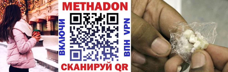 blacksprut рабочий сайт  Сургут  Метадон VHQ 