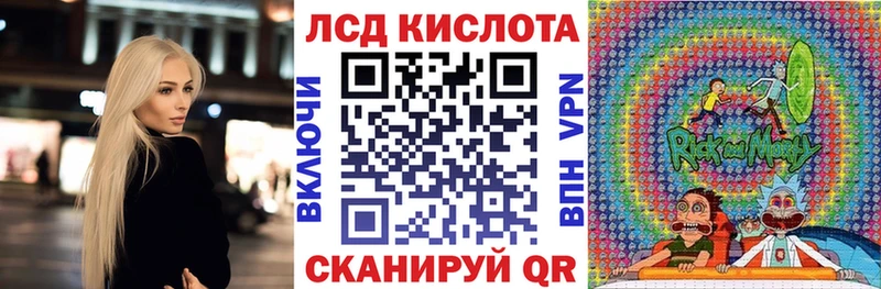 купить наркоту  Сургут  Наркотические марки 1,8мг 