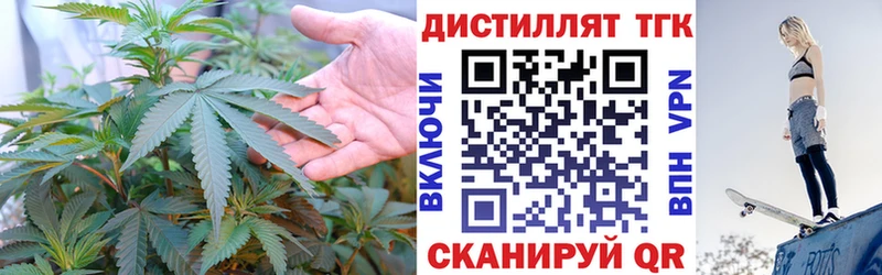 omg рабочий сайт  Сургут  Дистиллят ТГК вейп с тгк  дарнет шоп 