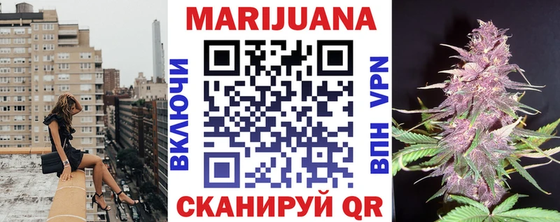 Марихуана THC 21% Сургут
